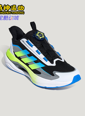 Adidas/阿迪达斯正品LIGHTDART HABU儿童体测运动跑步鞋KH5657