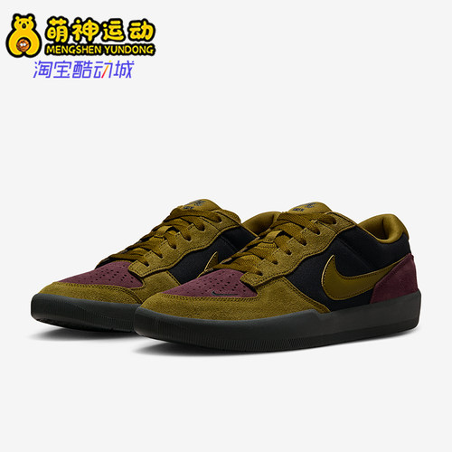 Nike/耐克男女款低帮板鞋