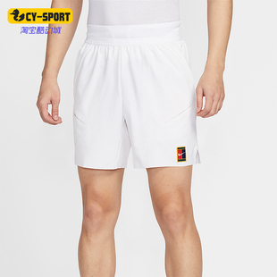 Nike/耐克正品Dri-FIT男士网球运动透气经典训练短裤FZ6948-100