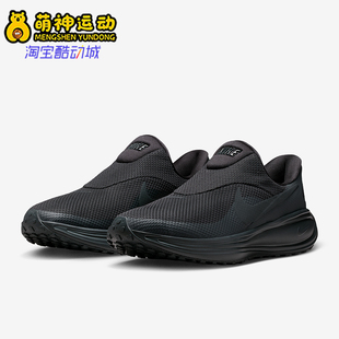 耐克正品 HQ2414 Revolution 低帮减震训练跑步鞋 003 8男士 Nike