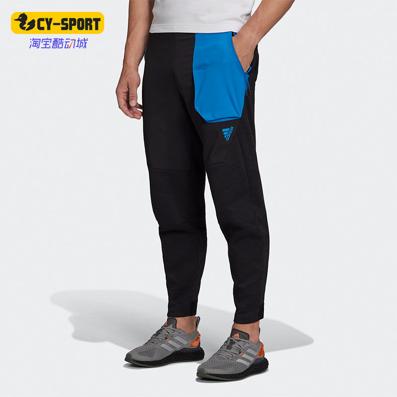 Adidas/阿迪达斯春季M D4GMDY PR PT 休闲男子运动长裤HG5863,运动服/休闲服装,运动长裤,淘宝优惠券,粉丝福利购,淘宝优惠卷