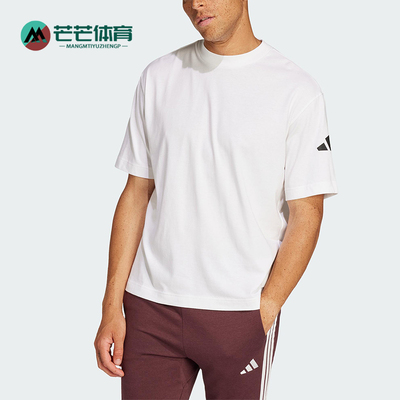 Adidas/阿迪达斯正品夏季男士经典套头透气圆领针织短袖T恤JC9296
