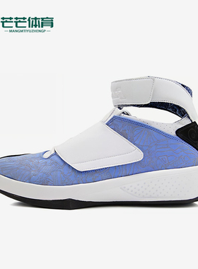 Nike/耐克正品JORDAN男士耐磨高帮魔术贴运动篮球鞋310455-411