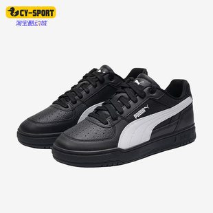 Puma/彪马正品Caven3新款男女黑白色低帮经典休闲板鞋404484-29