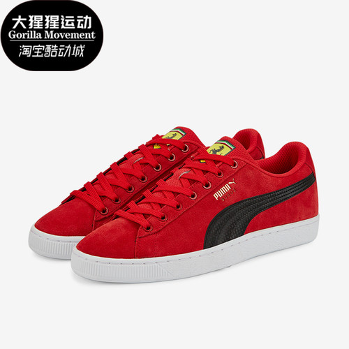 彪马男女运动休闲板鞋板鞋系带