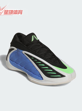 Adidas/阿迪达斯正品2025冬季男士训练缓震耐磨实战篮球鞋JR4359
