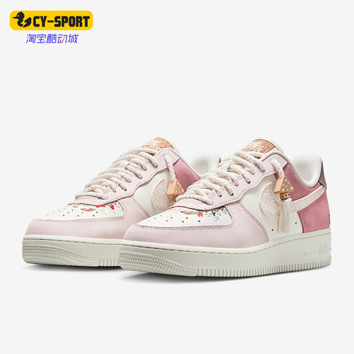 Nike/耐克正品2025新款女士空一号低帮经典休闲板鞋IB8874-111