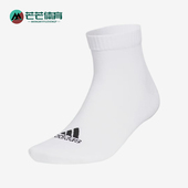柔软短袜一双装 Adidas 休闲经典 运动男女同款 JN4516 阿迪达斯正品