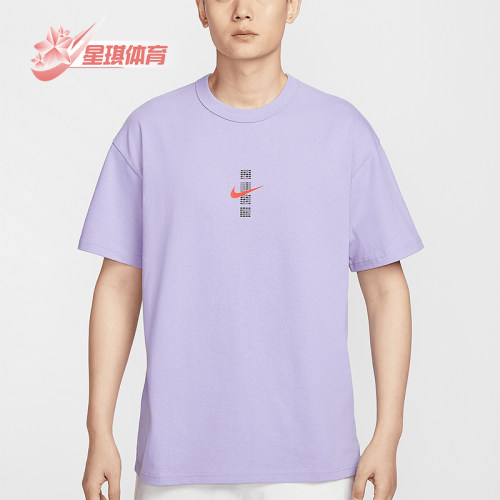 Nike/耐克正品Sportswear新款男士宽松宽松透气短袖IH0835-515