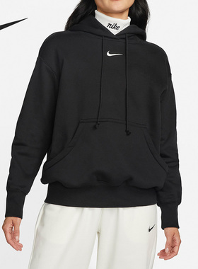 Nike/耐克官方正品秋季新款女子休闲宽松运动套头卫衣DQ5861-010