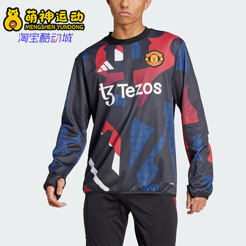 阿迪达斯男士时尚运动耐磨卫衣
