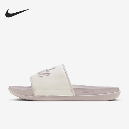 Nike/耐克官方正品女士拖鞋