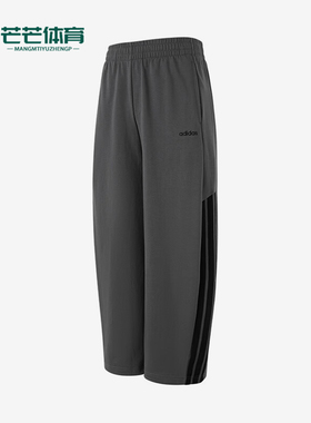 Adidas/阿迪达斯正品三条纹阔腿弯刀裤新款男经典运动长裤HZ9507