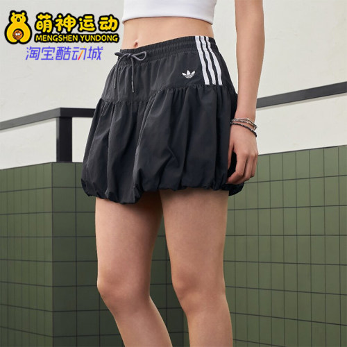 Adidas/阿迪达斯正品三叶草女士宽松梭织时尚休闲泡泡裙KU4773