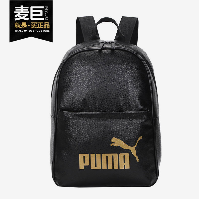 Puma/彪马正品 Core Up 女子运动休闲旅行双肩背包 078300-01