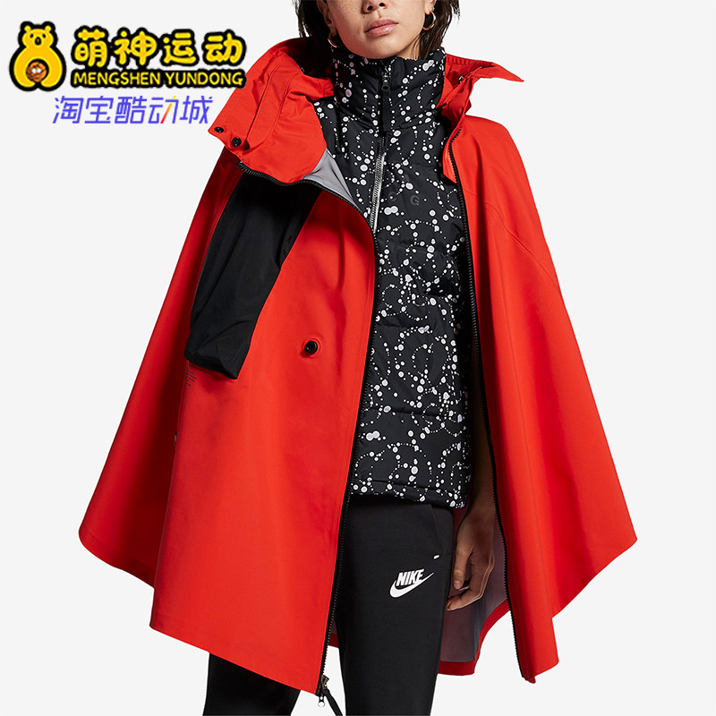 Nike/耐克正品秋冬新款女士三合一机能斗篷冲锋衣AR4542-634