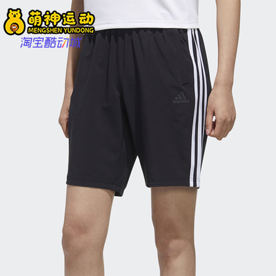 阿迪达斯正品2020夏季新款女子