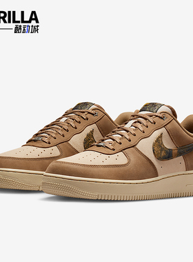 Nike/耐克正品Air Force 1男士运动经典轻盈休闲板鞋IO9803-200