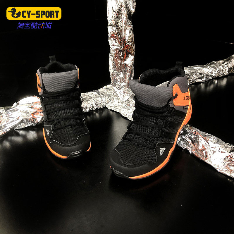 Adidas/阿迪达斯正品男大童TERREX AX2R MID CPK户外鞋AC7977,运动鞋new,童鞋/青少年鞋,淘宝优惠券,粉丝福利购,淘宝优惠卷