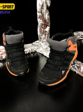 Adidas/阿迪达斯正品男大童TERREX AX2R MID CPK户外鞋AC7977