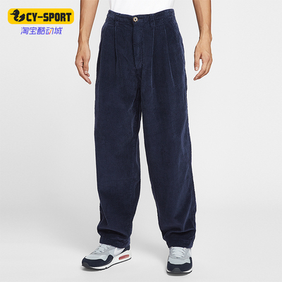 Nike/耐克正品Life Library男士透气宽松日常复古长裤HV1325-451