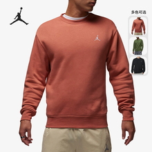 Nike/耐克正品JORDAN男士加绒针织圆领经典套头卫衣FJ7777-810