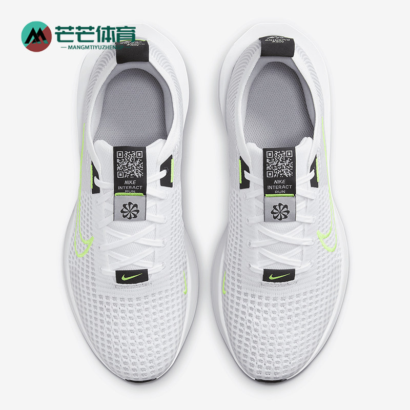 Nike/耐克正品Interact Run男士运动网面健身跑步鞋FD2291-100