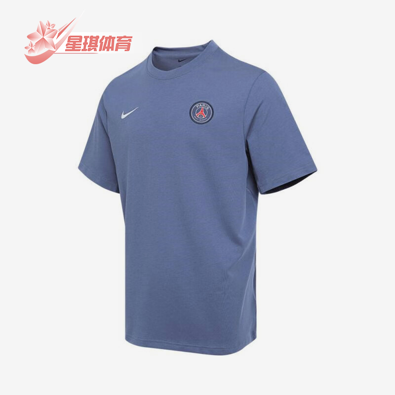 Nike/耐克正品2025夏季款男士针织套头经典圆领短袖HJ6554-491