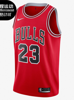 Nike/耐克正品芝加哥公牛队球迷版男士透气篮球背心AO2915-657