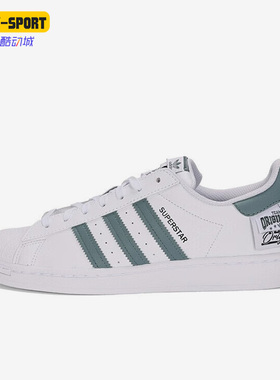 Adidas/阿迪达斯正品三叶草男女同款运动休闲透气低帮板鞋 HQ6455