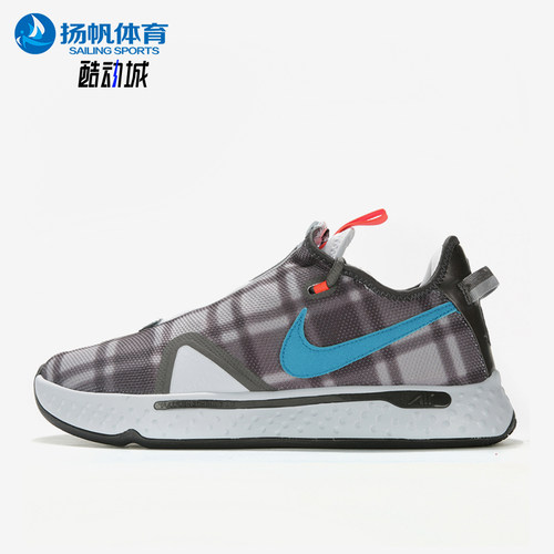Nike/耐克正品PG 4男士复古时尚运动减震耐磨篮球鞋CD5082-002