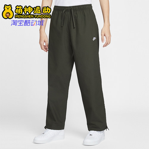 Nike/耐克正品2026春季款男士日常直筒刺绣针织长裤IF0735-356