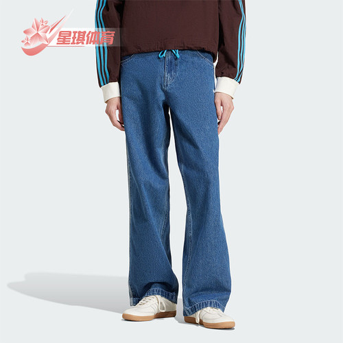 Adidas/阿迪达斯正品三叶草男士复古运动经典休闲牛仔长裤JC6234