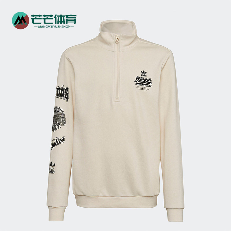 阿迪达斯正品大童卫衣