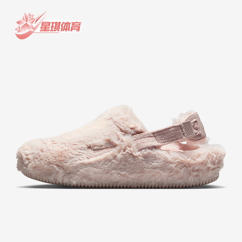 Nike/耐克正品CALM MULE SE女士时尚休闲毛绒保暖拖鞋FZ3118-601