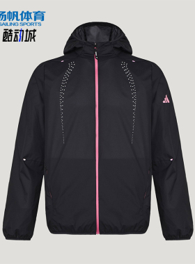 Adidas/阿迪达斯正品RIM LW JACKET男士休闲防风跑步夹克KR5098