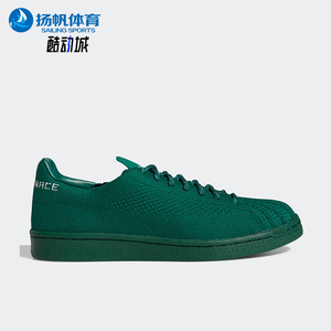 Adidas/阿迪达斯正品三叶草 x Pharrell男女经典运动板鞋S42928