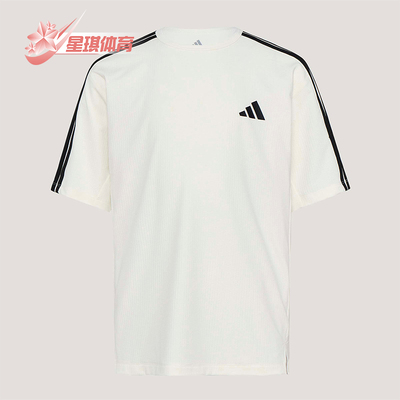 Adidas/阿迪达斯正品夏季儿童透气运动经典休闲亲肤短袖T恤KY8371