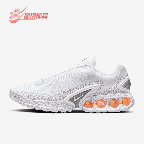 Nike/耐克正品Air Max Dn男士运动气垫减震耐磨跑步鞋HM0811-100