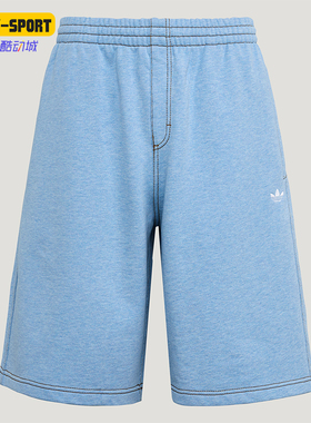 Adidas/阿迪达斯正品男士针织休闲经典宽松舒适运动短裤LE9684