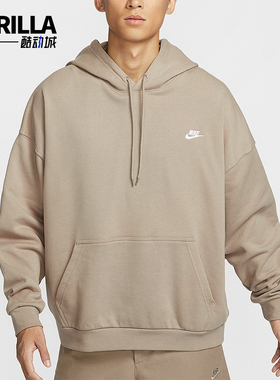 Nike/耐克正品Club Fleece男士连帽宽松套头卫衣HJ1817-247