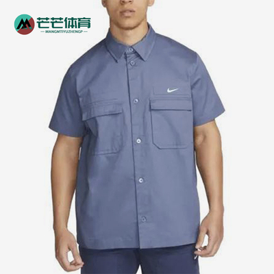 Nike/耐克正品夏季男士刺绣时尚舒适运动经典短袖衬衫DX3340-491