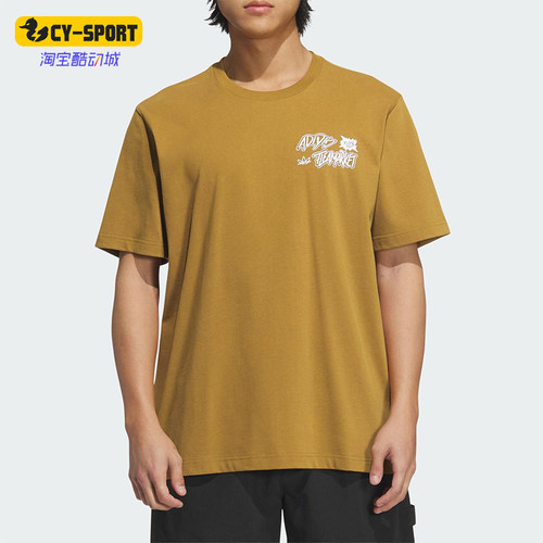 Adidas/阿迪达斯正品三叶草男士复古日常针织经典休闲短袖KD1856