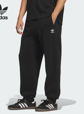 Adidas/阿迪达斯正品三叶草男士时尚简约运动抓绒长裤IA7509