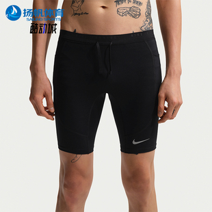 Nike/耐克正品Dri-FIT男士柔软五分跑步紧身运动短裤IF2041-010