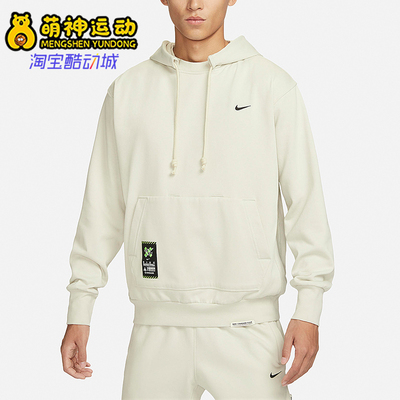 耐克正品男子休闲连帽卫衣