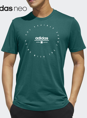 Adidas/阿迪达斯正品M ADI CLK T 男装训练运动短袖T恤 FM6222