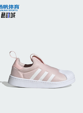 Adidas/阿迪达斯正品三叶草小童耐磨经典一脚蹬低帮运动鞋KI8792