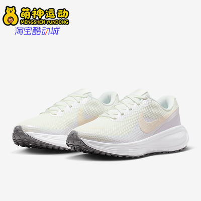 Nike/耐克正品Revolution 8女士运动耐磨公路跑步鞋HJ8485-105