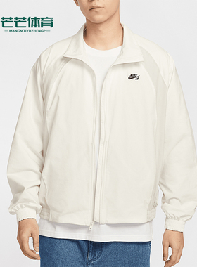 Nike/耐克正品2025新款男士梭织宽松运动经典夹克外套HJ2911-133